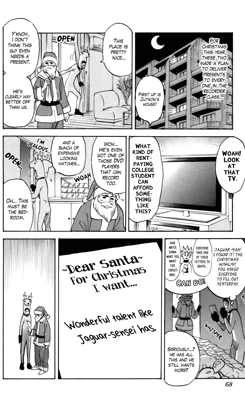 Pyu to Fuku! Jaguar chapter 225 - page 2