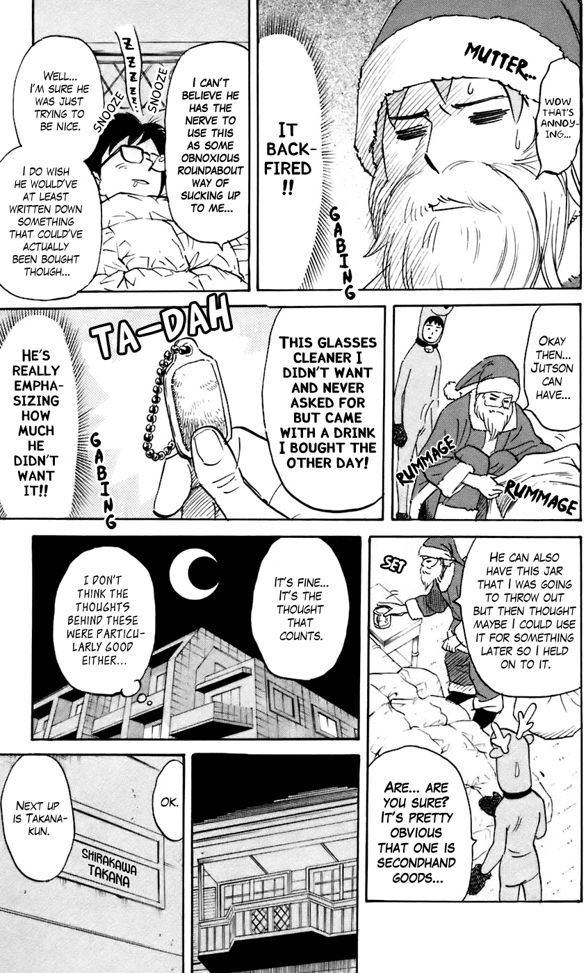 Pyu to Fuku! Jaguar chapter 225 - page 3