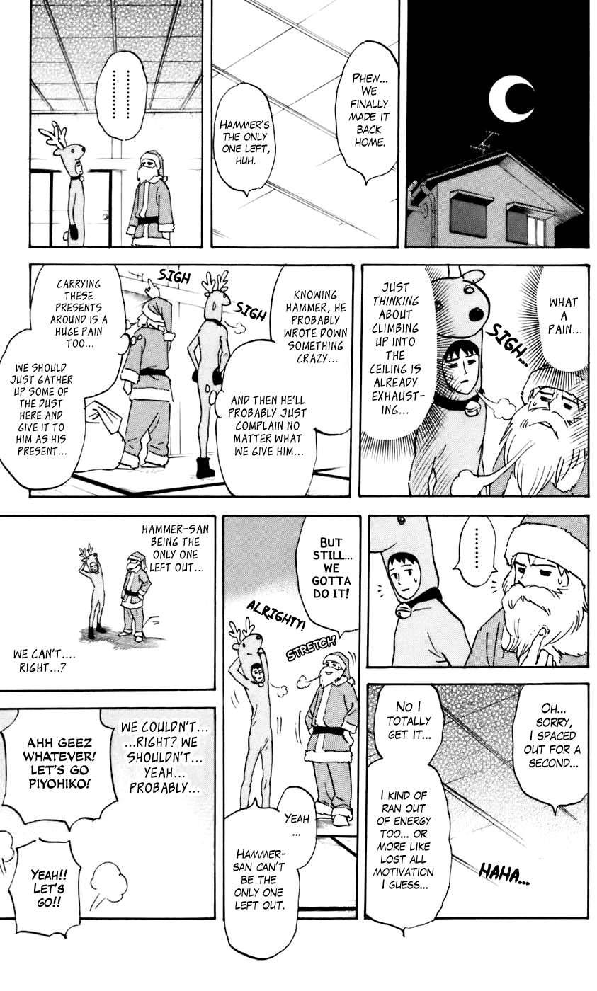 Pyu to Fuku! Jaguar chapter 225 - page 5