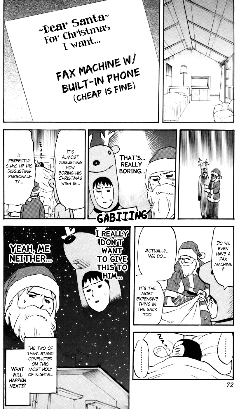 Pyu to Fuku! Jaguar chapter 225 - page 6