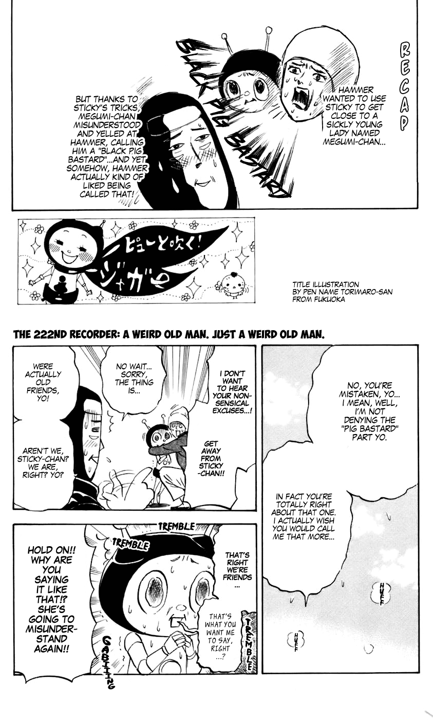 Pyu to Fuku! Jaguar chapter 222 - page 1
