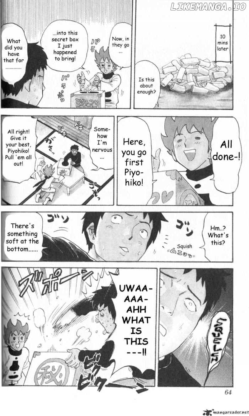 Pyu to Fuku! Jaguar chapter 8 - page 2