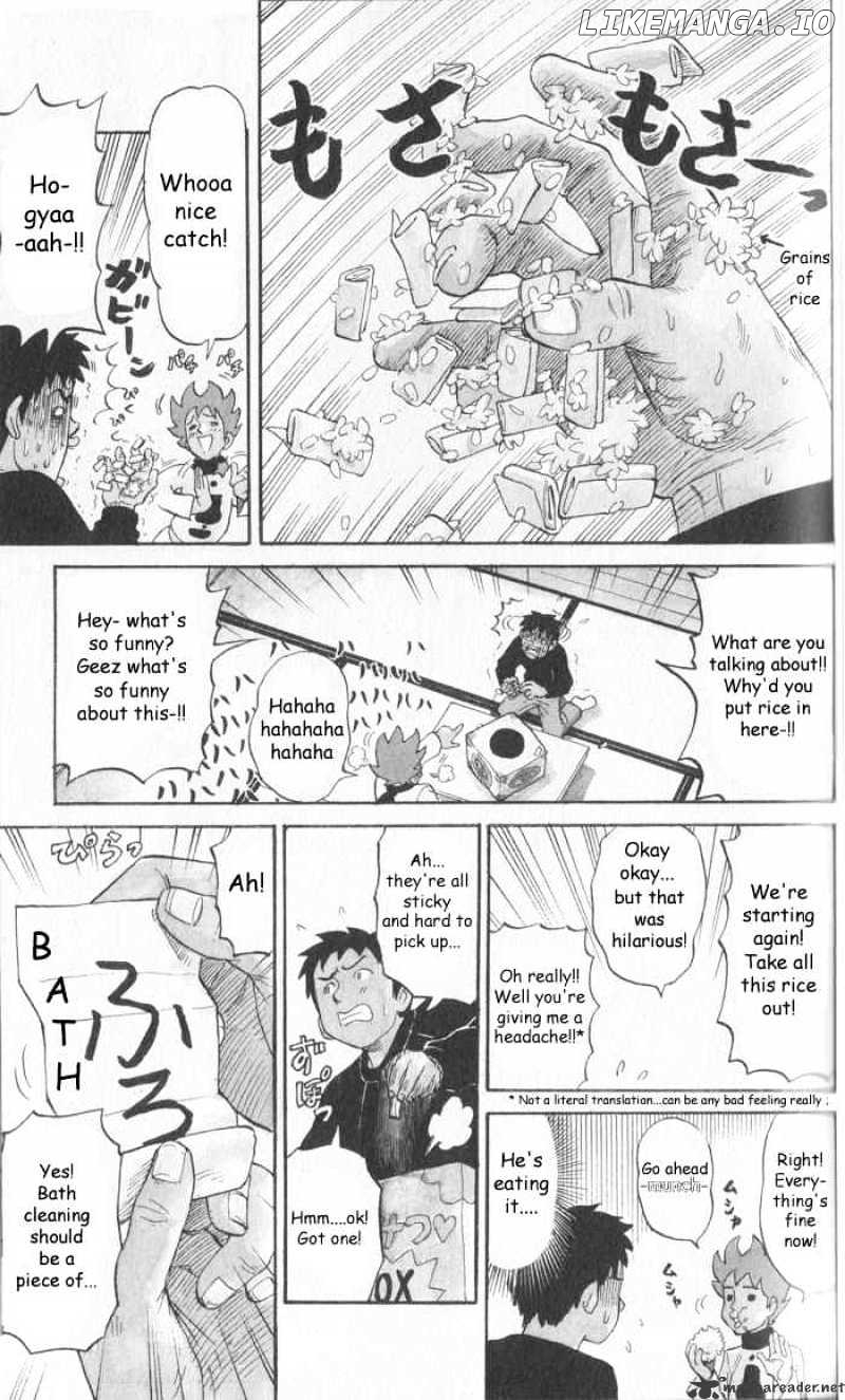 Pyu to Fuku! Jaguar chapter 8 - page 3