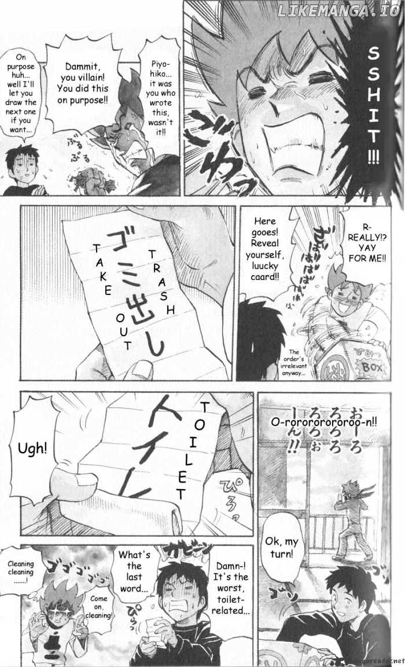 Pyu to Fuku! Jaguar chapter 8 - page 5