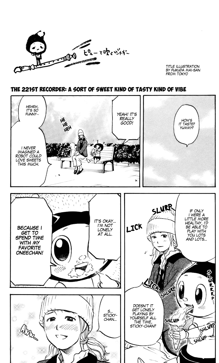 Pyu to Fuku! Jaguar chapter 221 - page 1