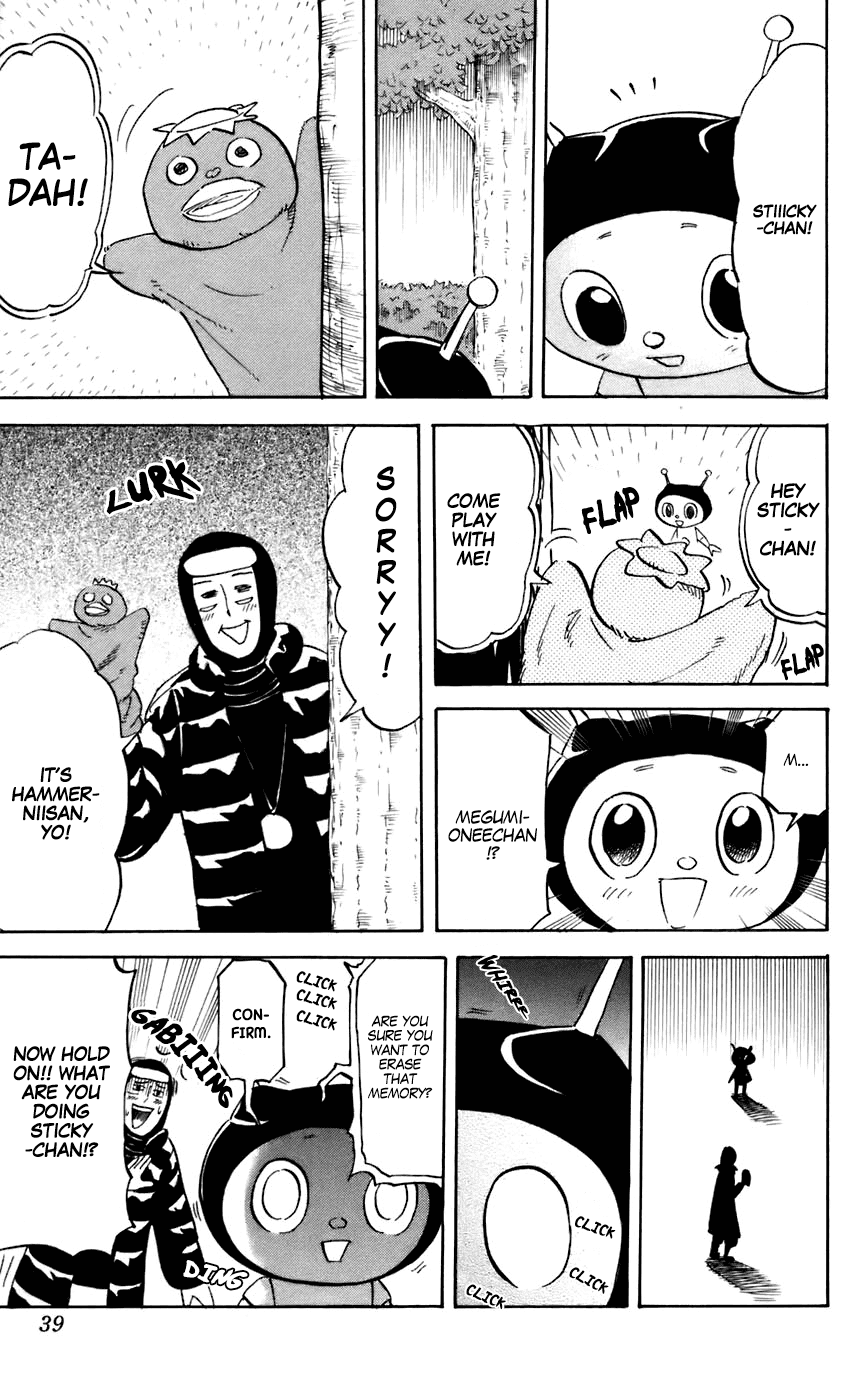 Pyu to Fuku! Jaguar chapter 221 - page 3