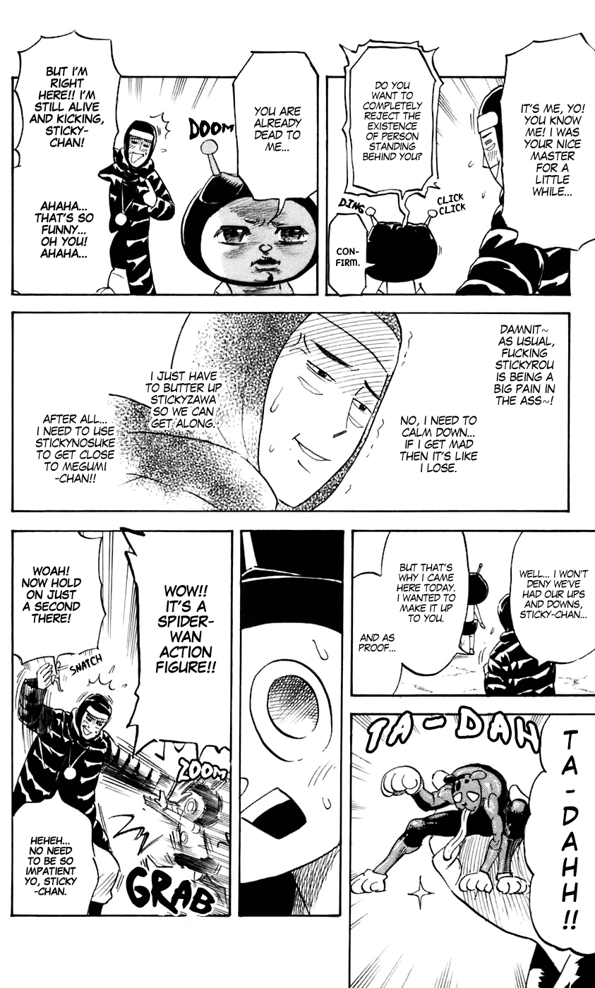 Pyu to Fuku! Jaguar chapter 221 - page 4