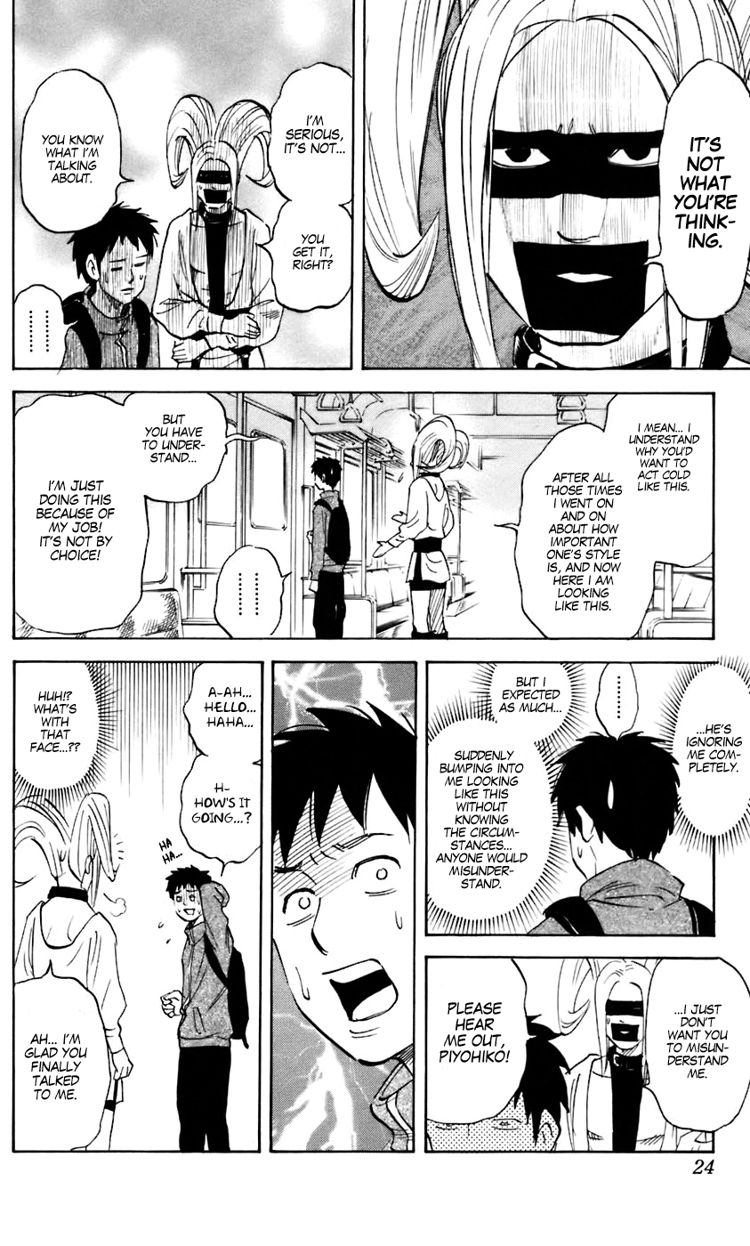 Pyu to Fuku! Jaguar chapter 219 - page 2