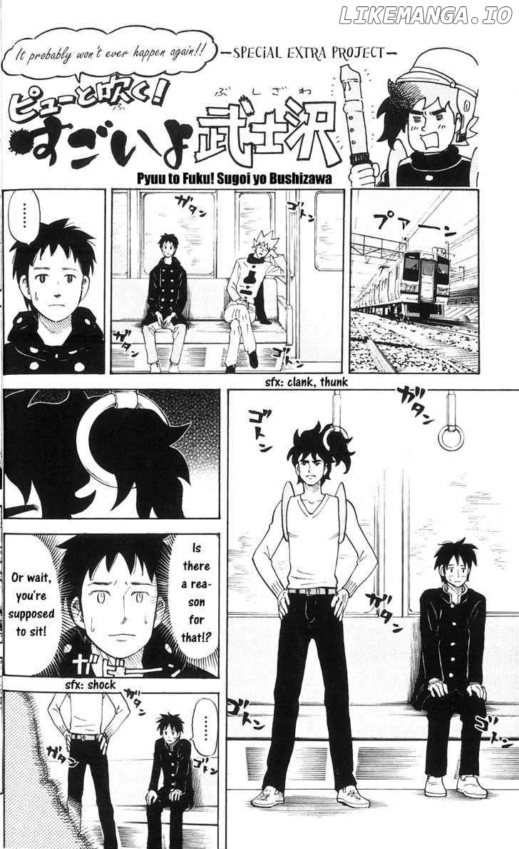 Pyu to Fuku! Jaguar chapter 76.5 - page 2