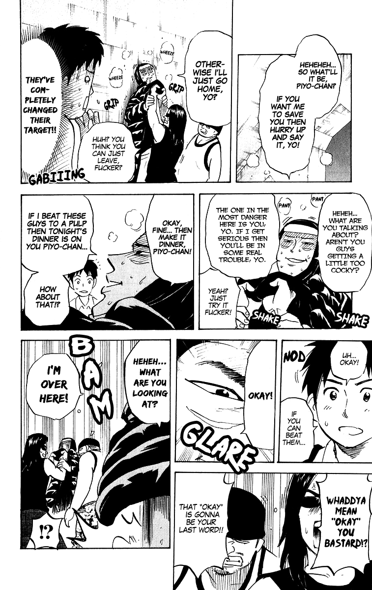 Pyu to Fuku! Jaguar chapter 205 - page 2