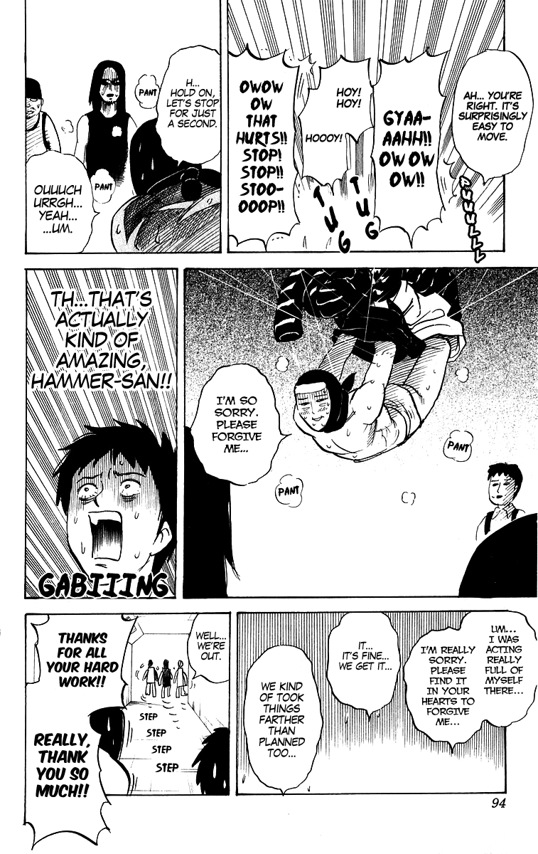 Pyu to Fuku! Jaguar chapter 205 - page 6