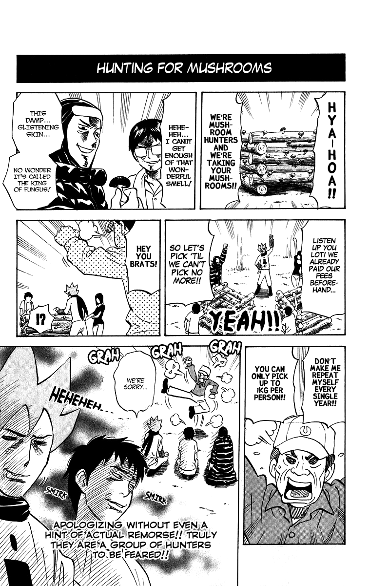 Pyu to Fuku! Jaguar chapter 216 - page 3