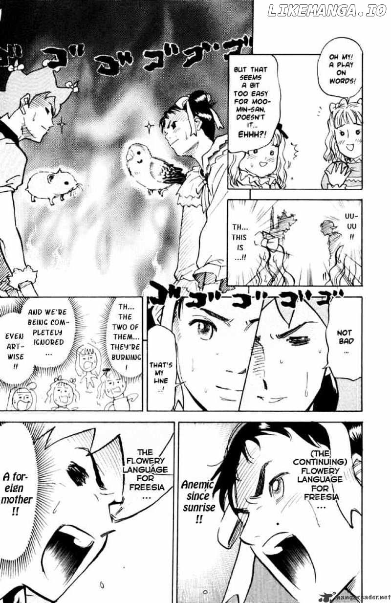Pyu to Fuku! Jaguar chapter 46 - page 5