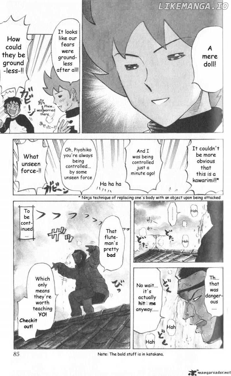 Pyu to Fuku! Jaguar chapter 10 - page 7