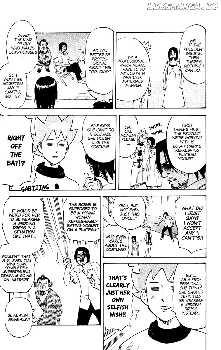 Pyu to Fuku! Jaguar chapter 212 - page 5