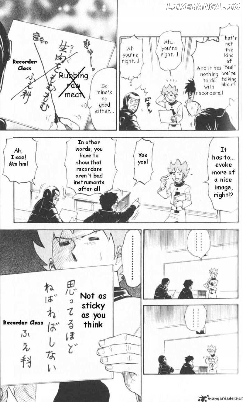 Pyu to Fuku! Jaguar chapter 16 - page 5