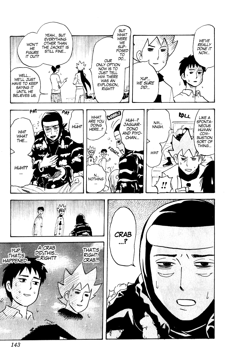 Pyu to Fuku! Jaguar chapter 211 - page 7