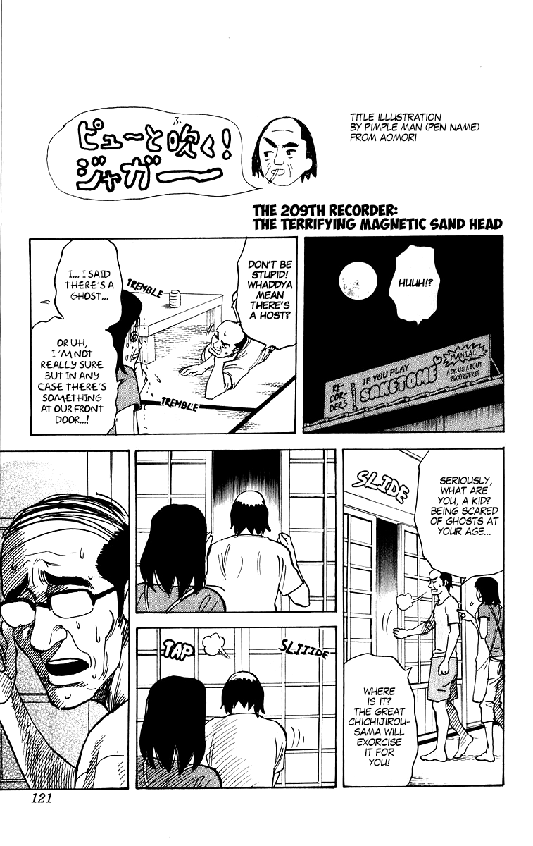 Pyu to Fuku! Jaguar chapter 209 - page 1