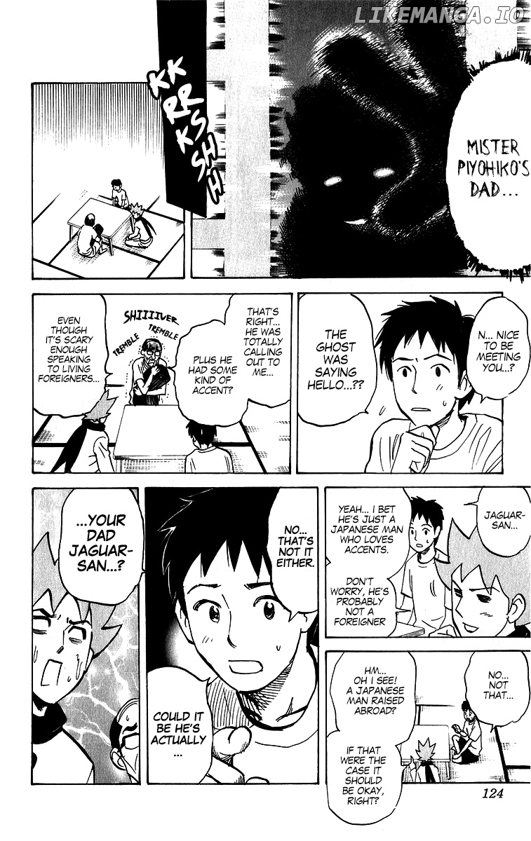 Pyu to Fuku! Jaguar chapter 209 - page 4