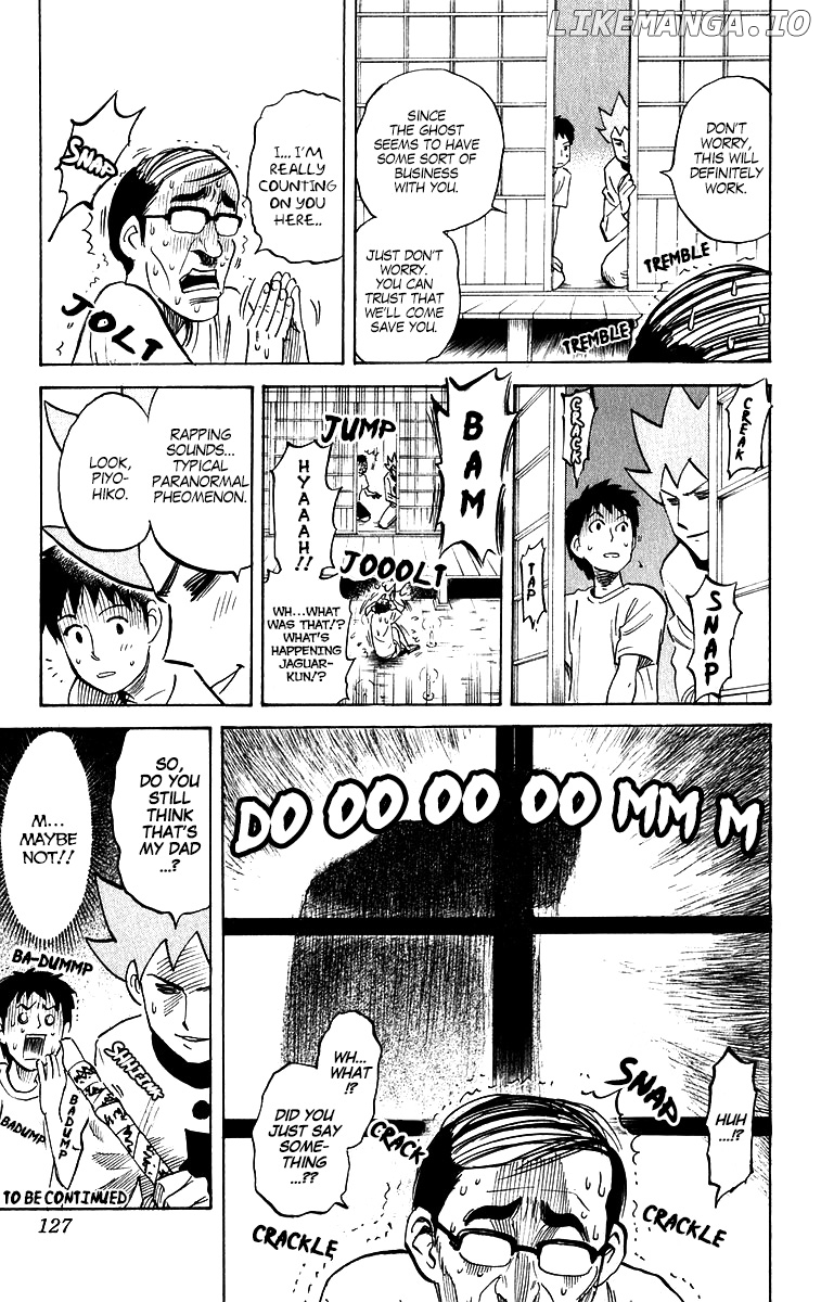 Pyu to Fuku! Jaguar chapter 209 - page 7