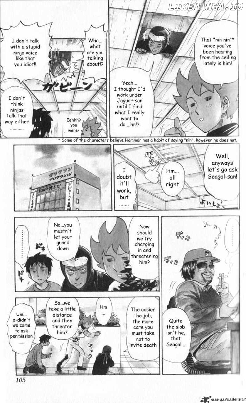 Pyu to Fuku! Jaguar chapter 13 - page 3