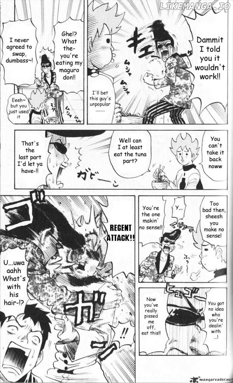 Pyu to Fuku! Jaguar chapter 12 - page 5