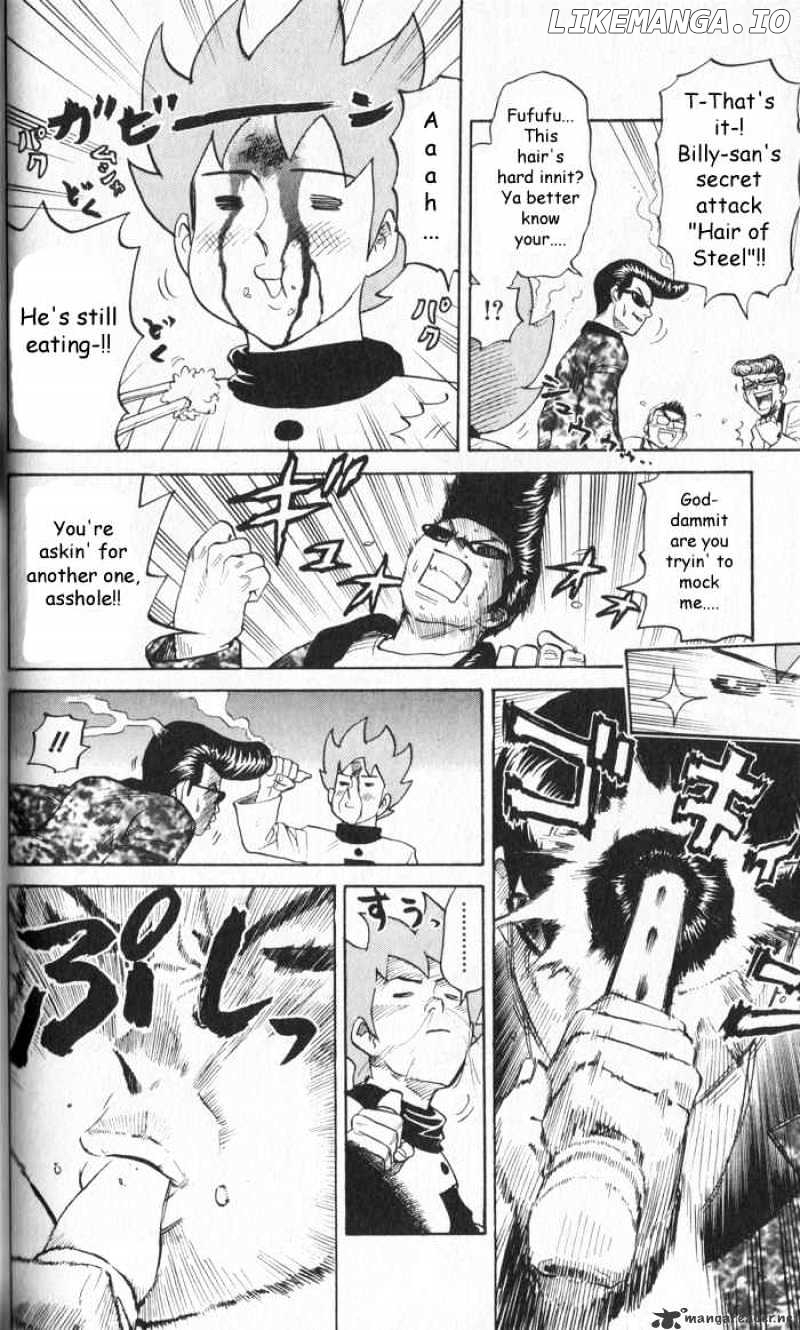 Pyu to Fuku! Jaguar chapter 12 - page 6