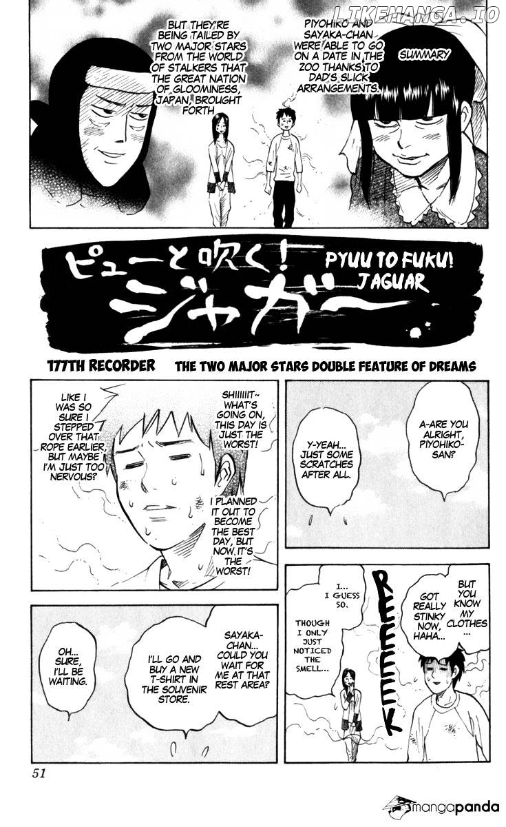 Pyu to Fuku! Jaguar chapter 177 - page 1