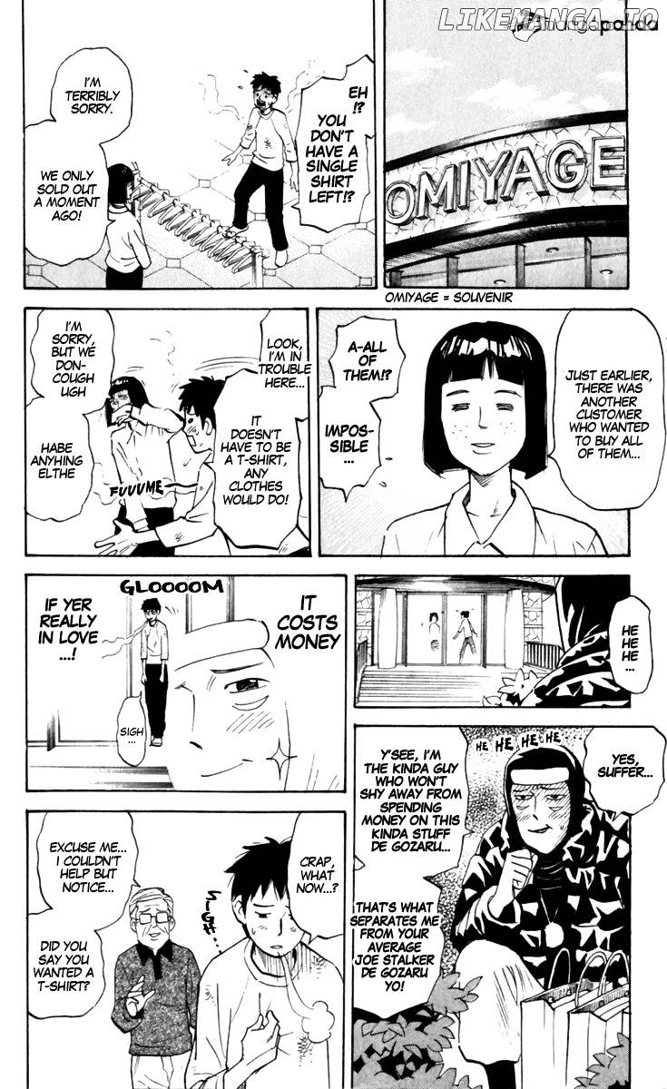 Pyu to Fuku! Jaguar chapter 177 - page 2
