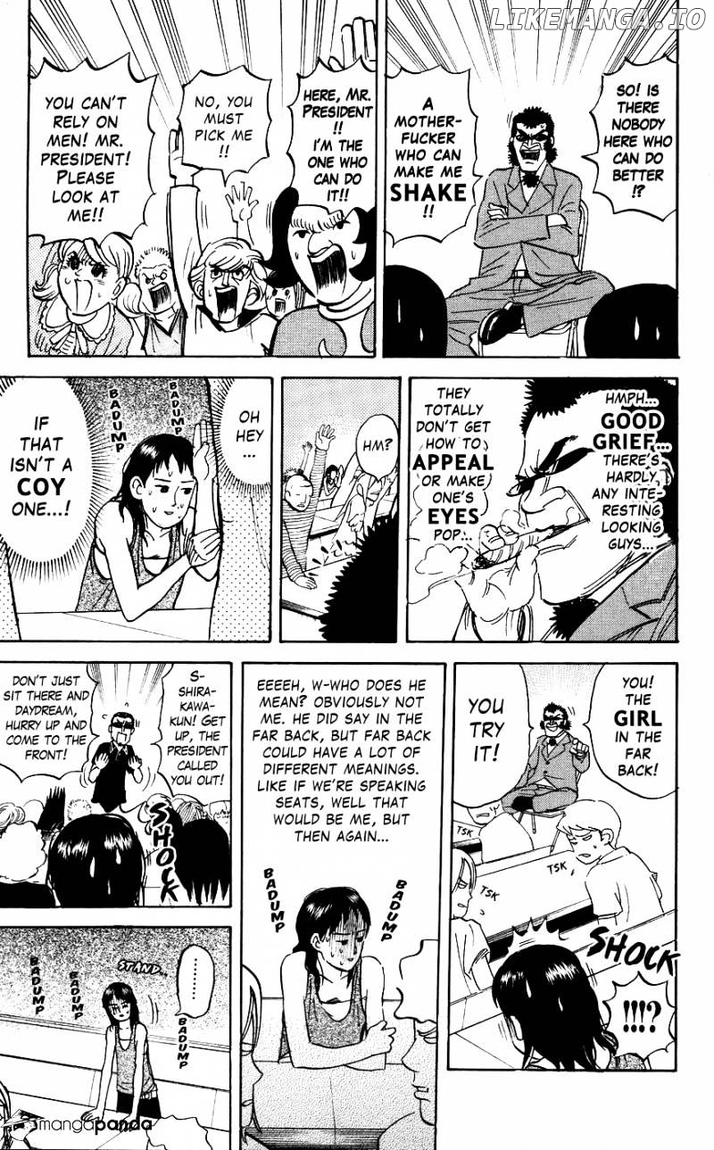 Pyu to Fuku! Jaguar chapter 117 - page 3