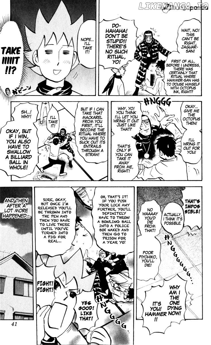 Pyu to Fuku! Jaguar chapter 175 - page 5