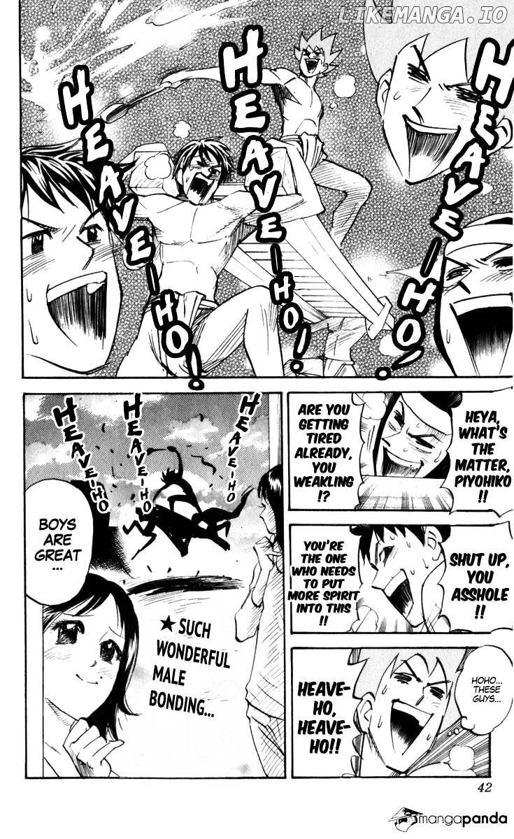 Pyu to Fuku! Jaguar chapter 175 - page 6