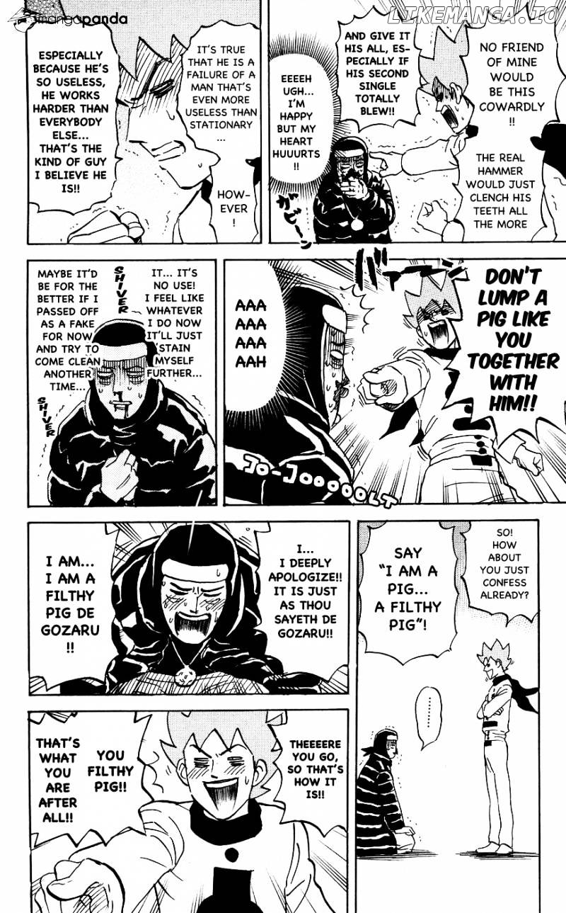 Pyu to Fuku! Jaguar chapter 116 - page 6
