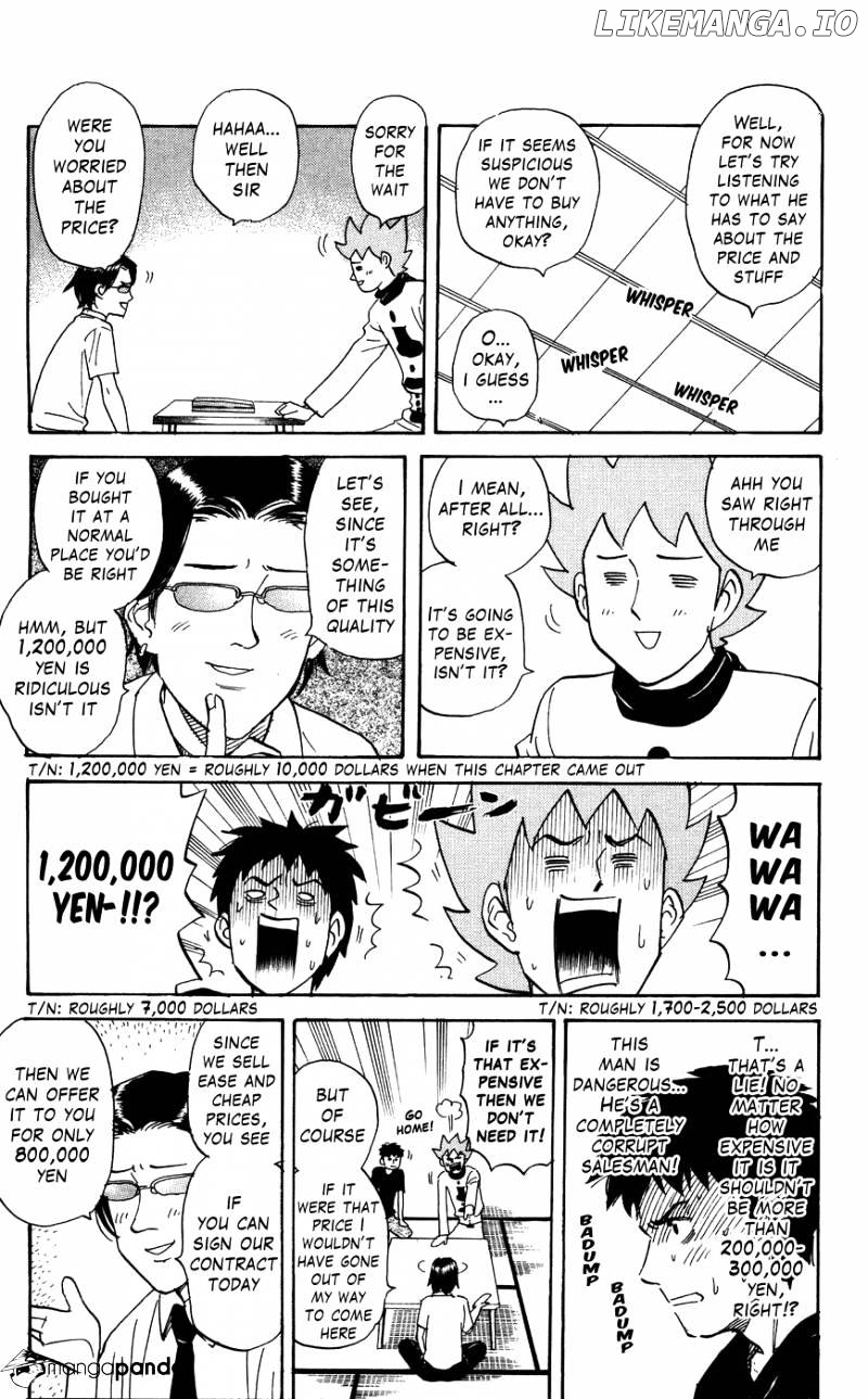 Pyu to Fuku! Jaguar chapter 121 - page 3