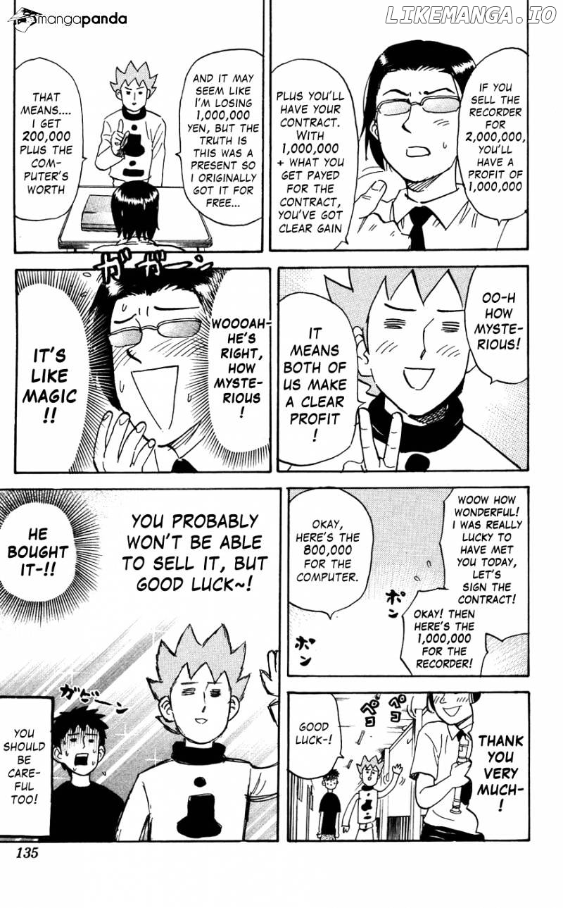 Pyu to Fuku! Jaguar chapter 121 - page 7
