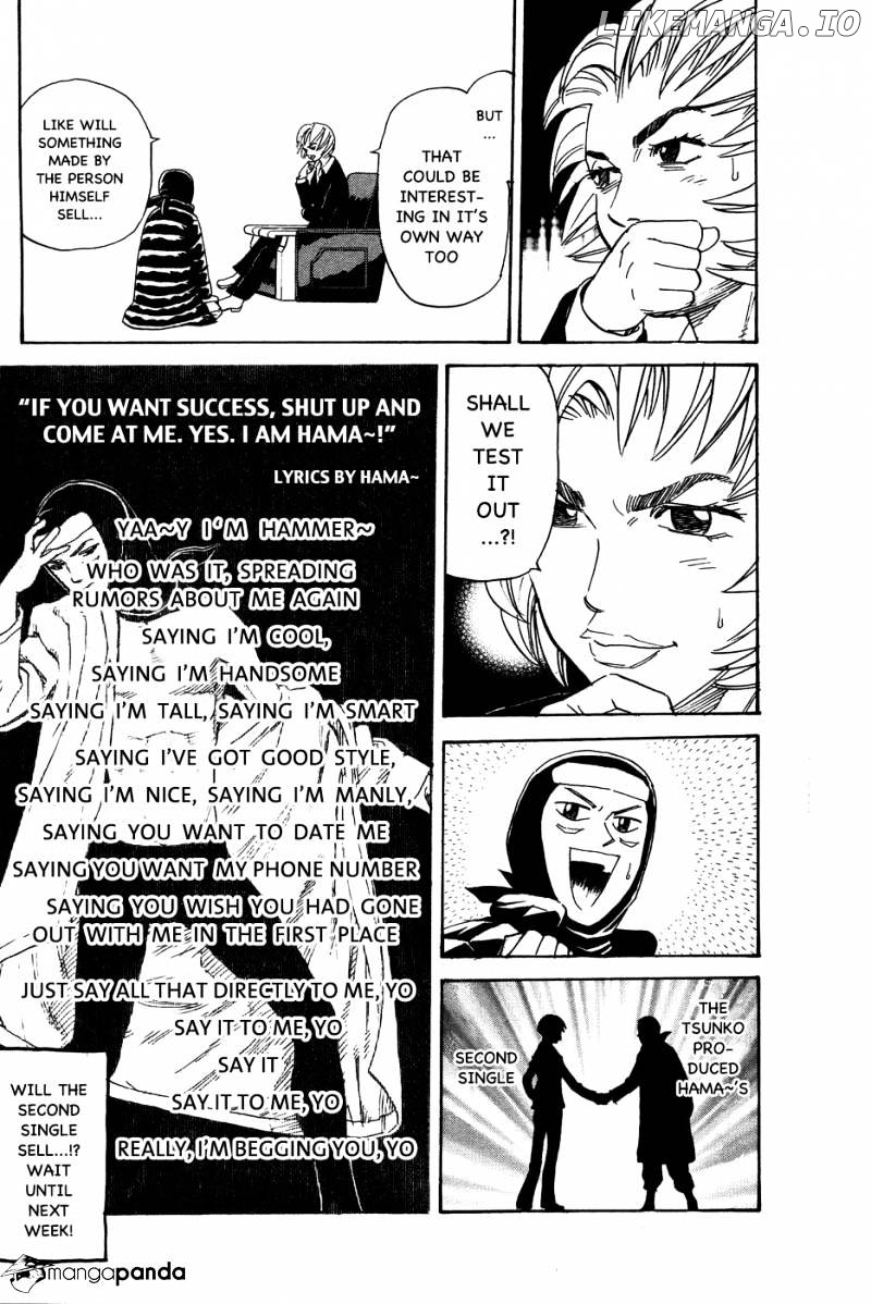 Pyu to Fuku! Jaguar chapter 110 - page 7