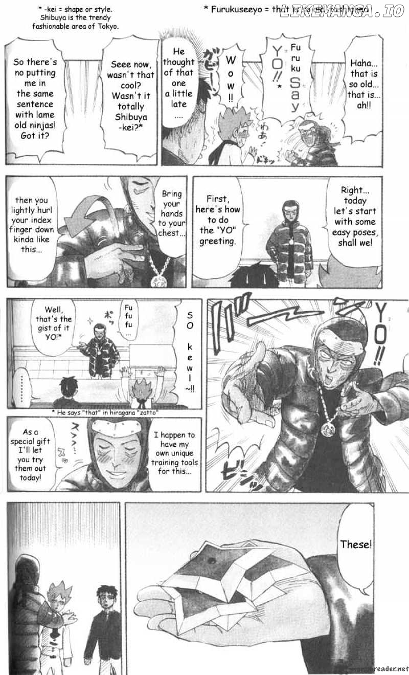 Pyu to Fuku! Jaguar chapter 11 - page 4