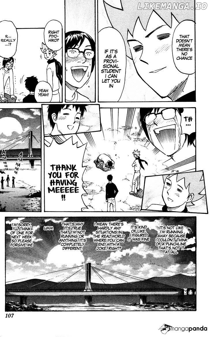 Pyu to Fuku! Jaguar chapter 139 - page 7