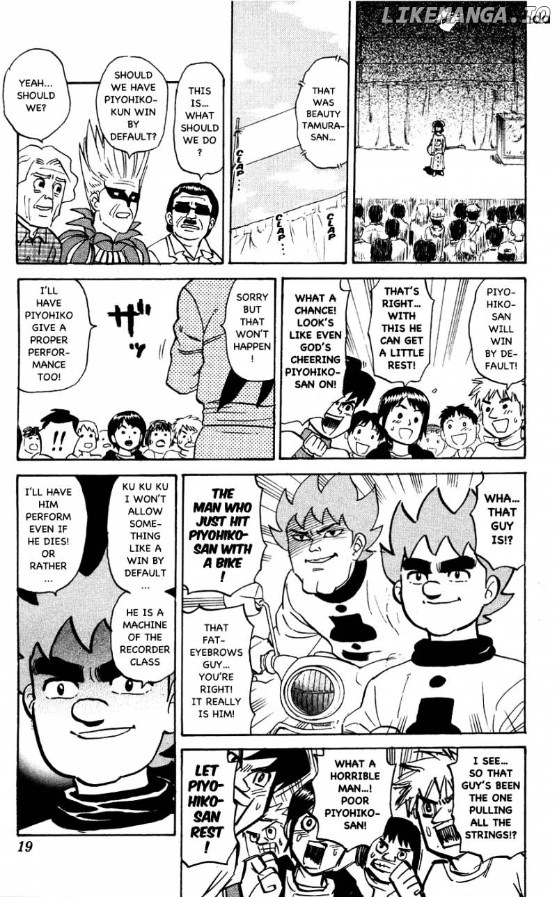 Pyu to Fuku! Jaguar chapter 107 - page 5