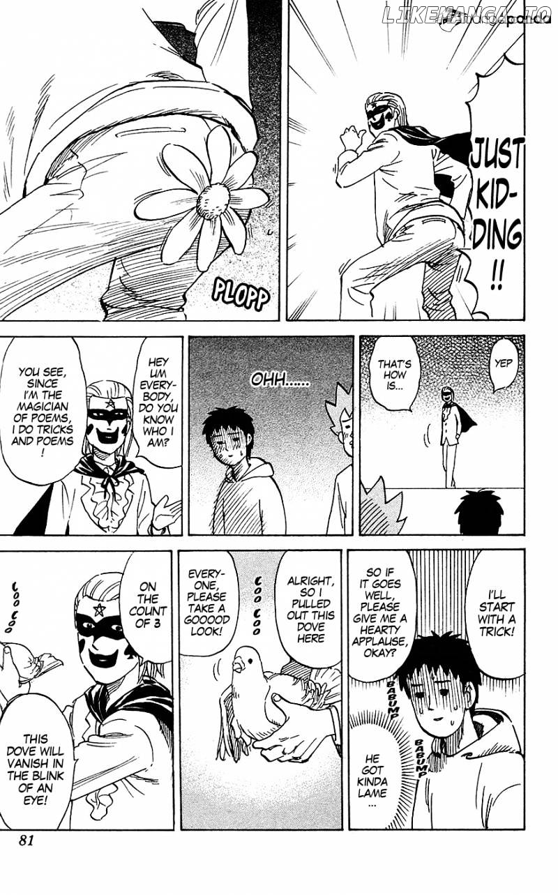 Pyu to Fuku! Jaguar chapter 136 - page 3