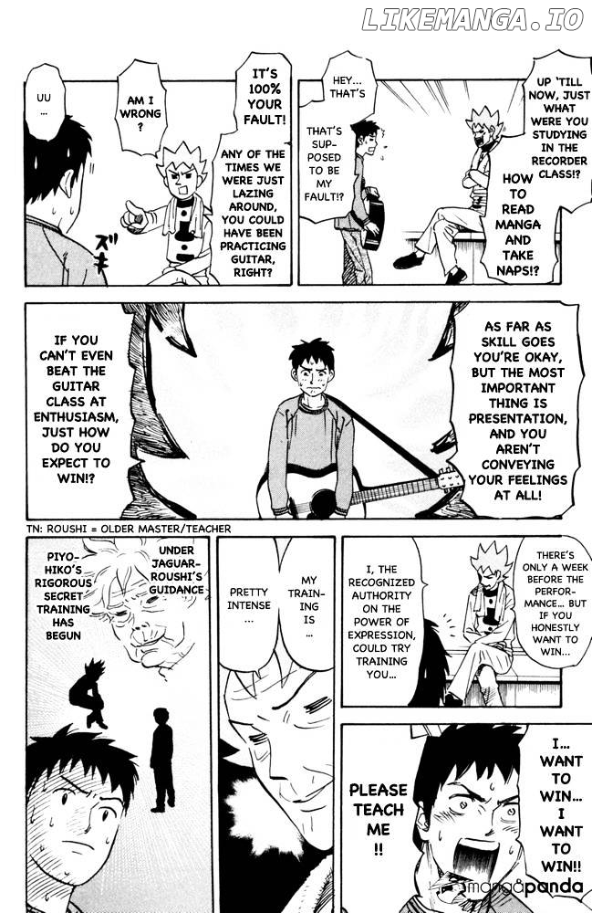 Pyu to Fuku! Jaguar chapter 105 - page 2