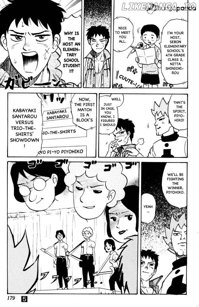 Pyu to Fuku! Jaguar chapter 105 - page 7