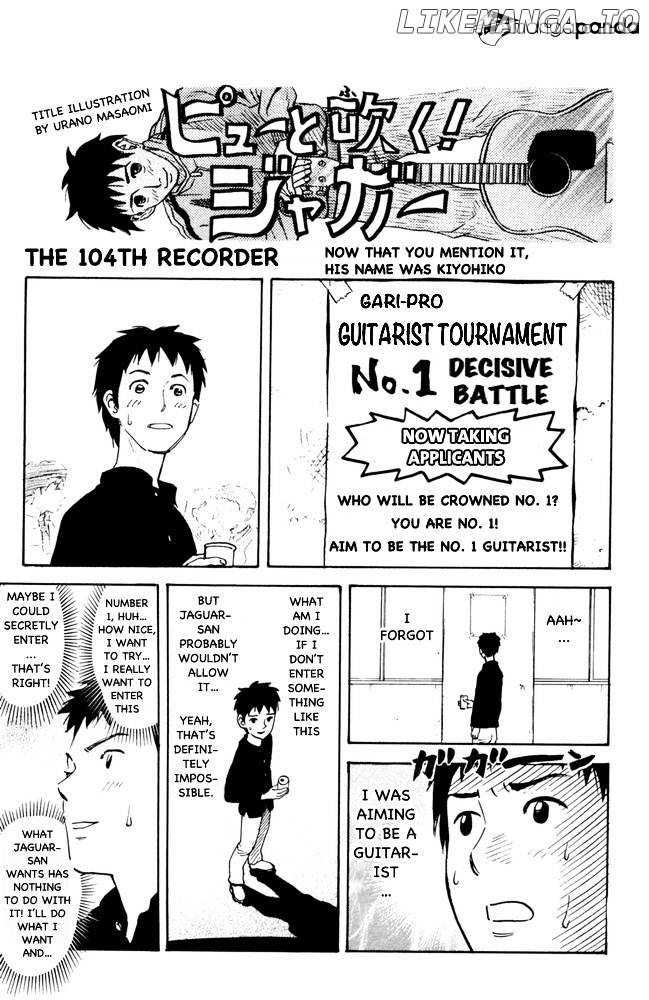 Pyu to Fuku! Jaguar chapter 104 - page 1
