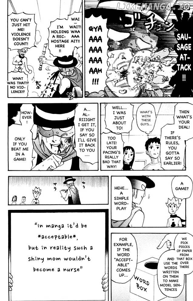 Pyu to Fuku! Jaguar chapter 101 - page 6