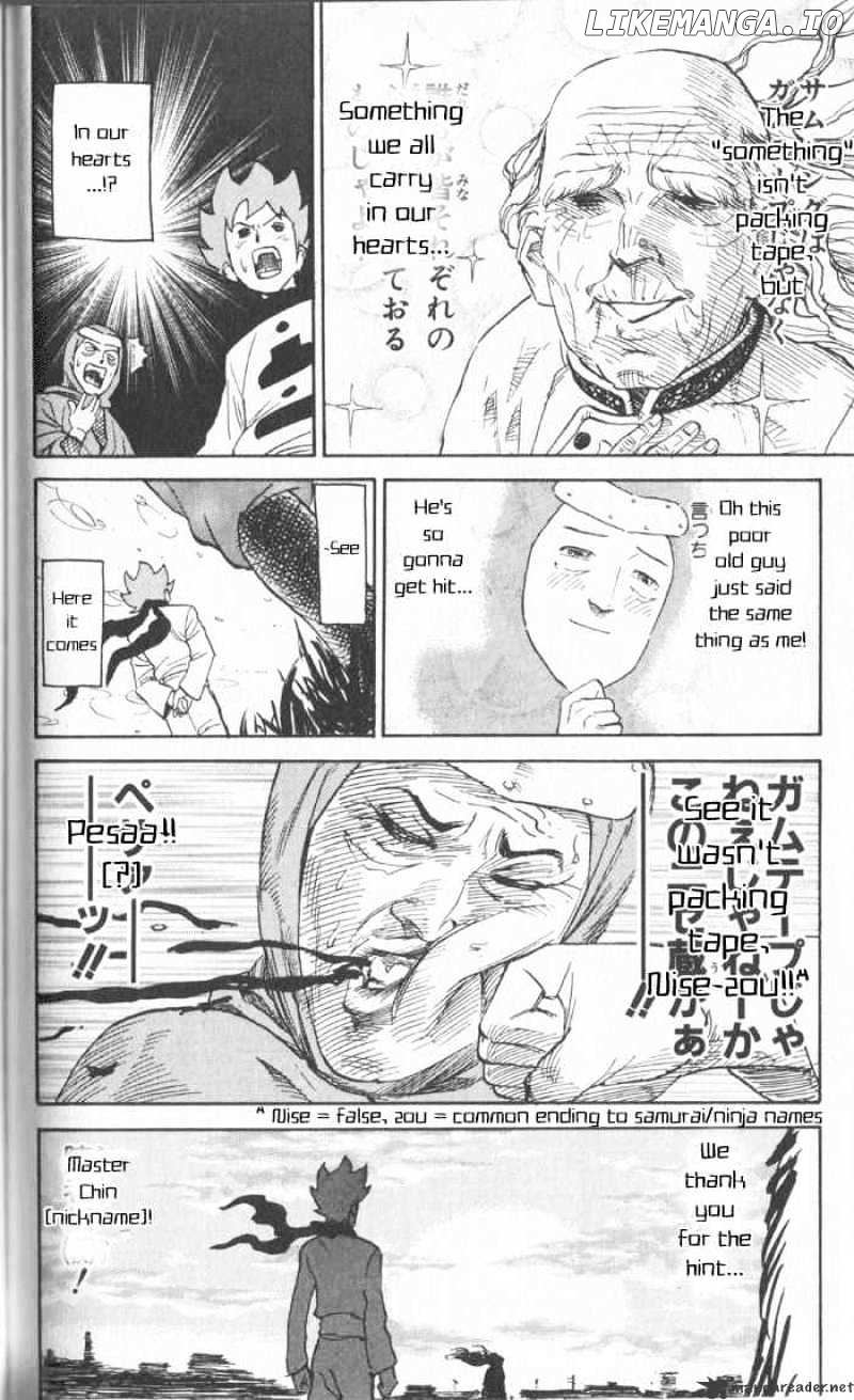 Pyu to Fuku! Jaguar chapter 19 - page 4