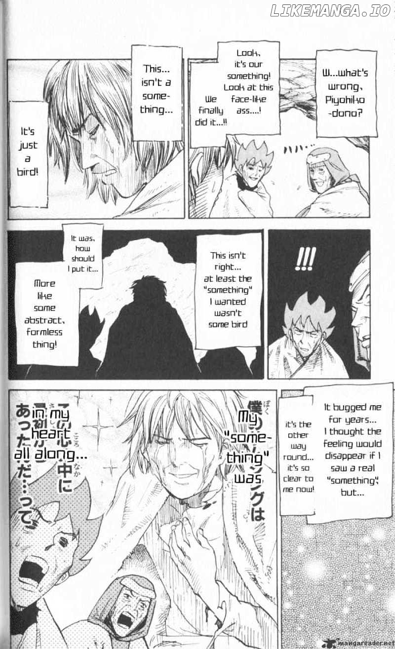 Pyu to Fuku! Jaguar chapter 19 - page 6