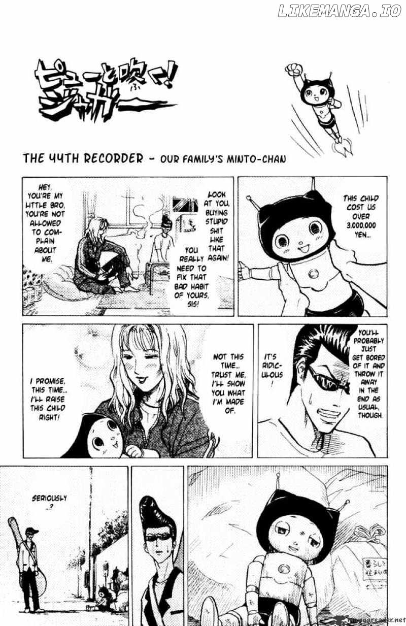 Pyu to Fuku! Jaguar chapter 44 - page 1