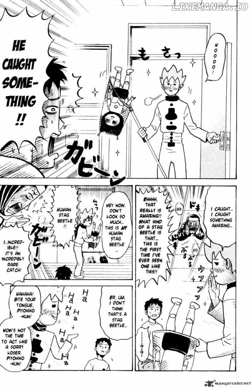 Pyu to Fuku! Jaguar chapter 43 - page 5