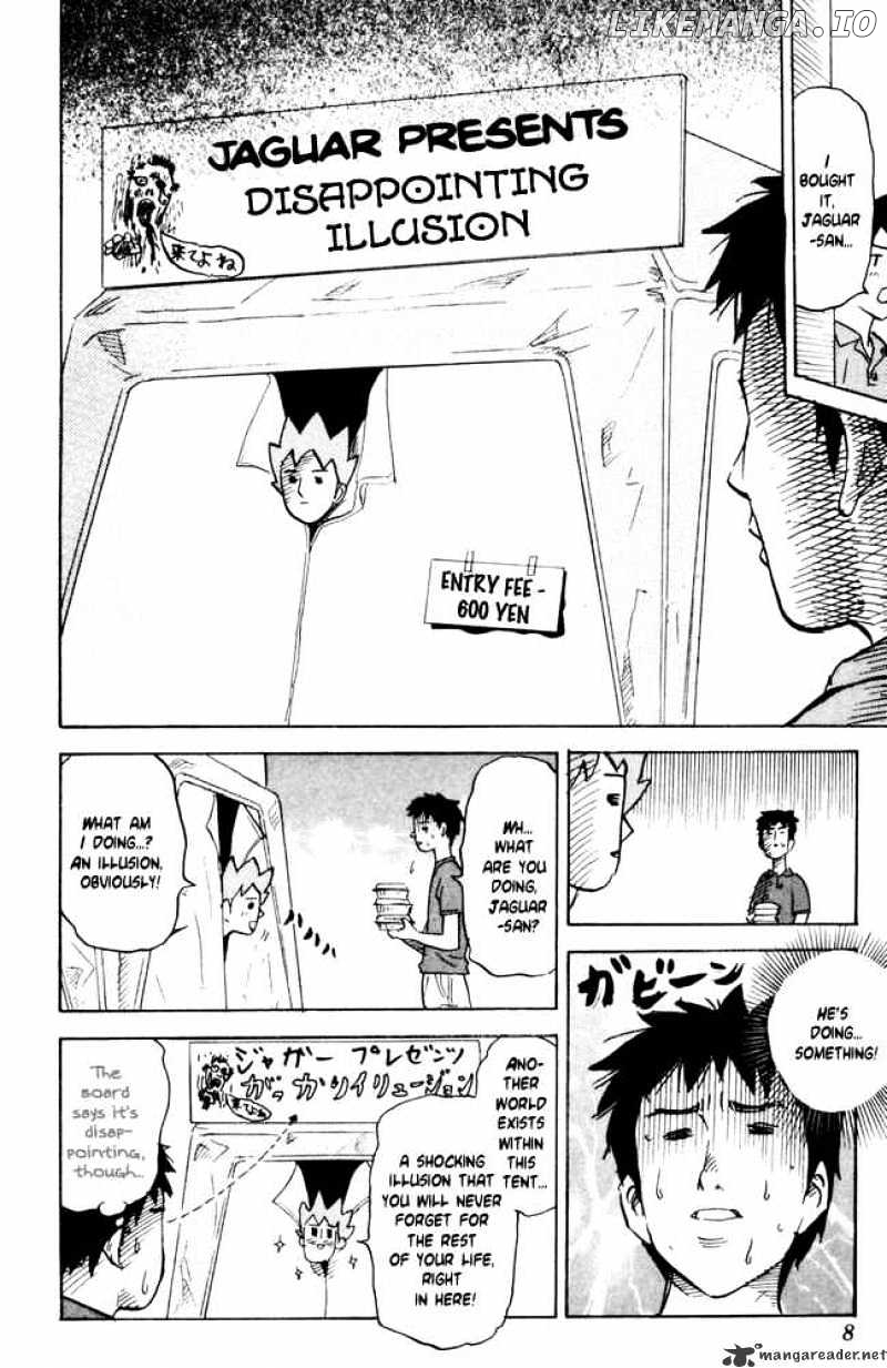 Pyu to Fuku! Jaguar chapter 41 - page 2