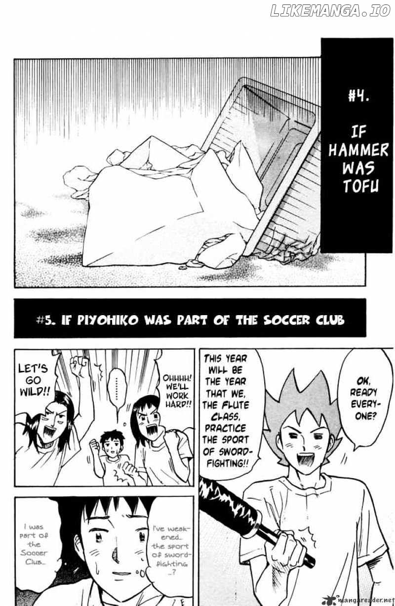 Pyu to Fuku! Jaguar chapter 40 - page 4